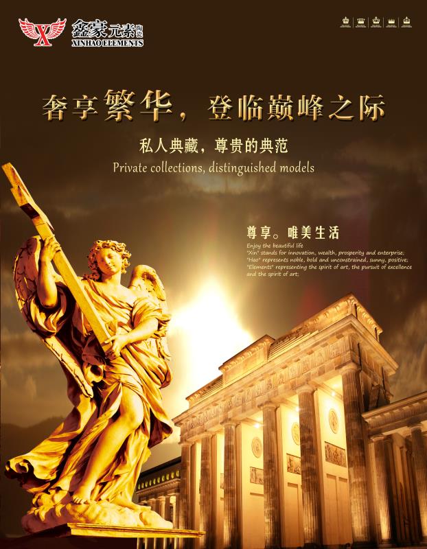品牌文化