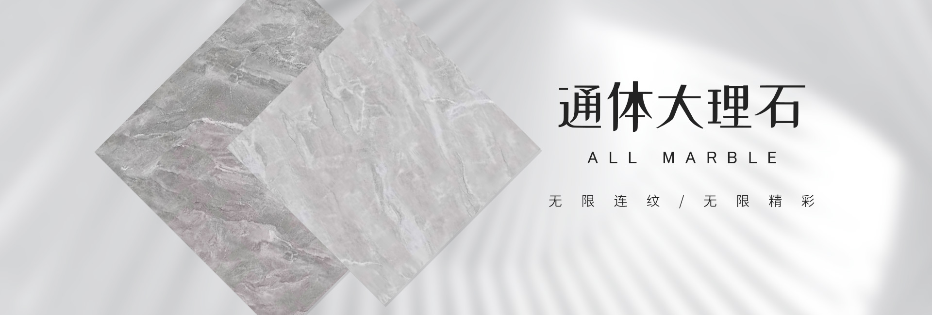 廣東鑫豪元素陶瓷_PC