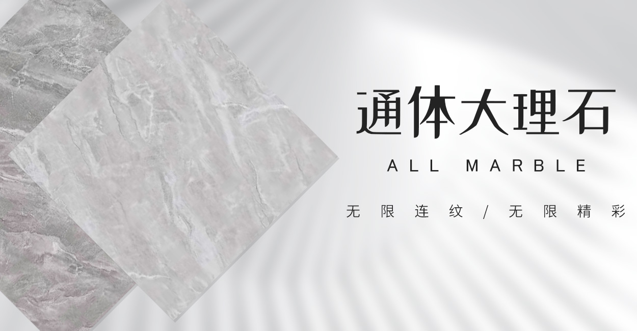 廣東鑫豪元素陶瓷_M