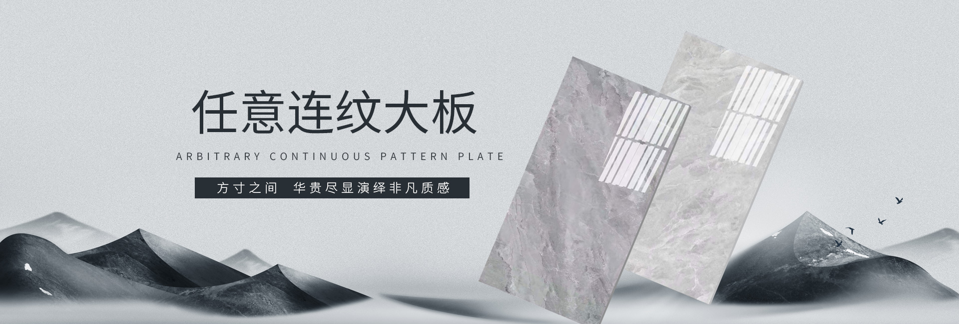 廣東鑫豪元素陶瓷_PC