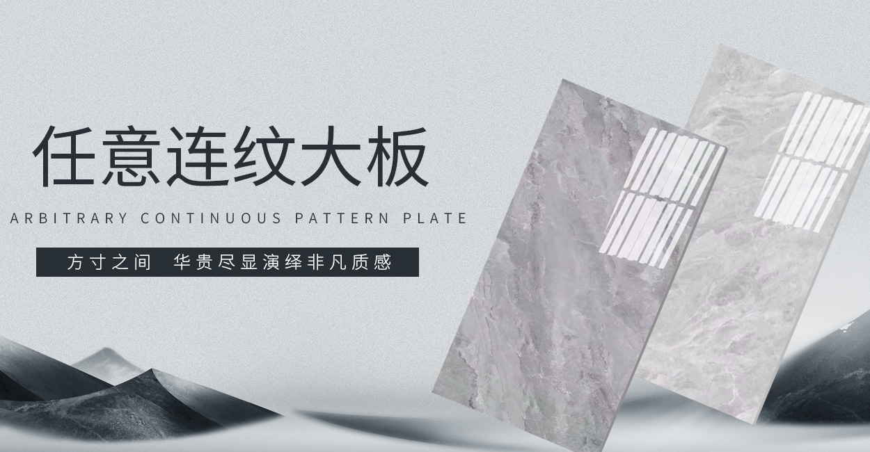 廣東鑫豪元素陶瓷_M